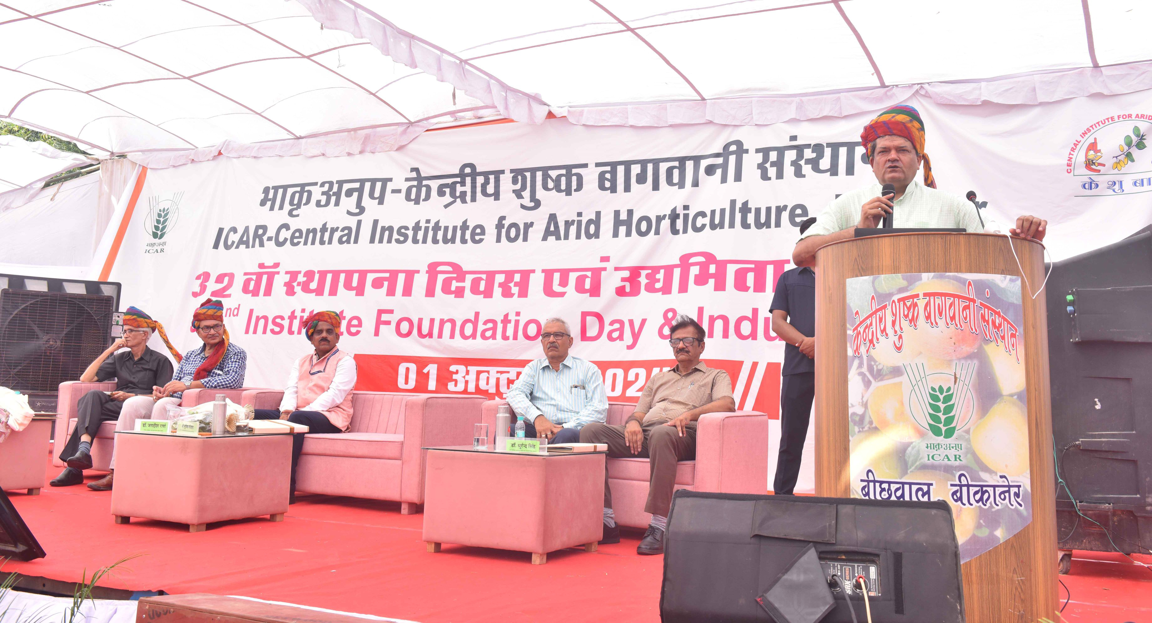 Foundation Day 2024 Celebration