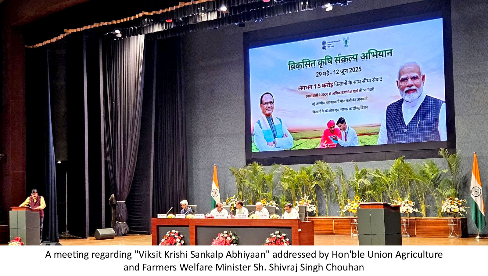 Viksit Krishi Sankalp Abhiyan