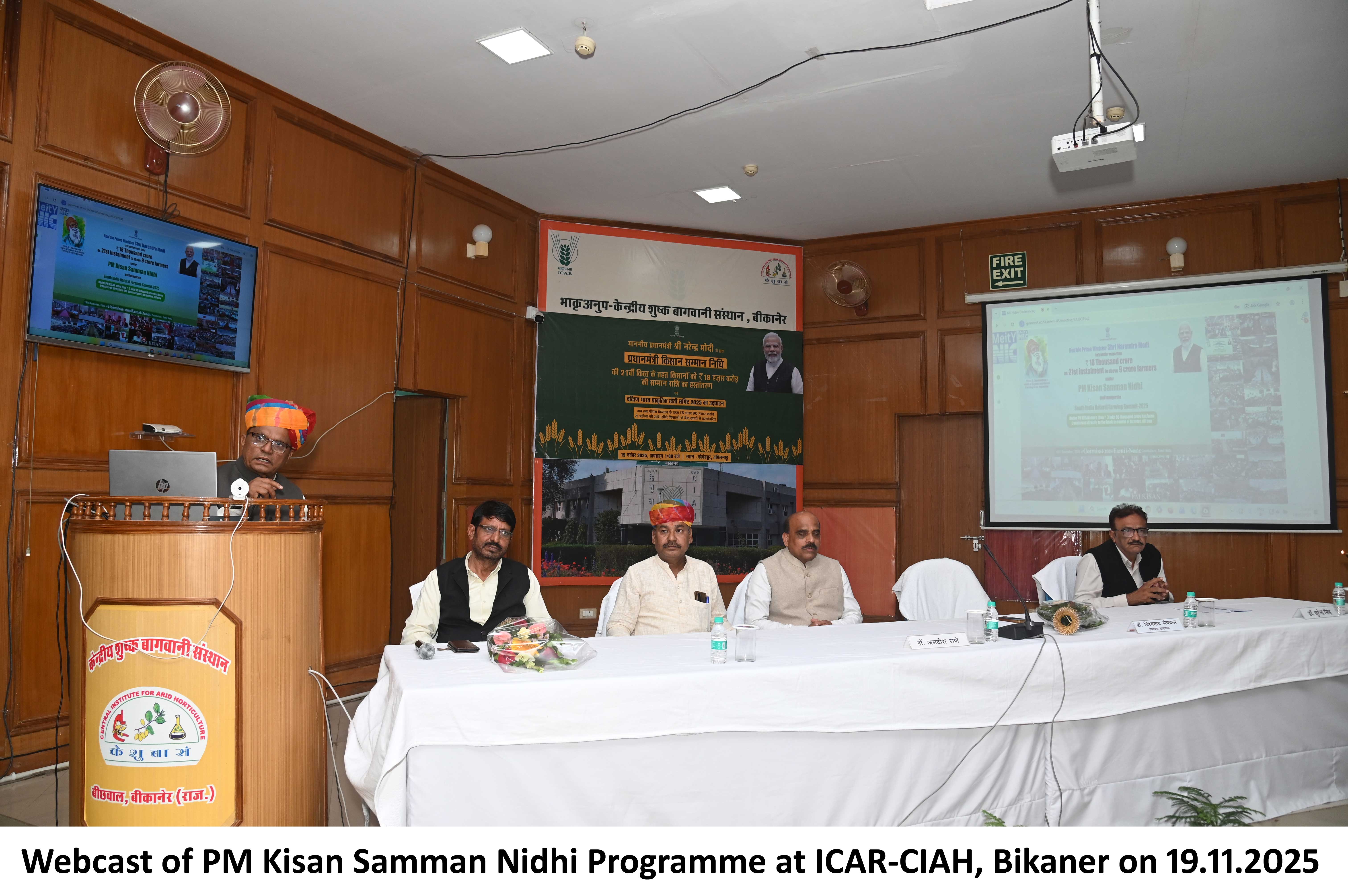 PM Kisan Samman Nidhi Programme Nov-2025