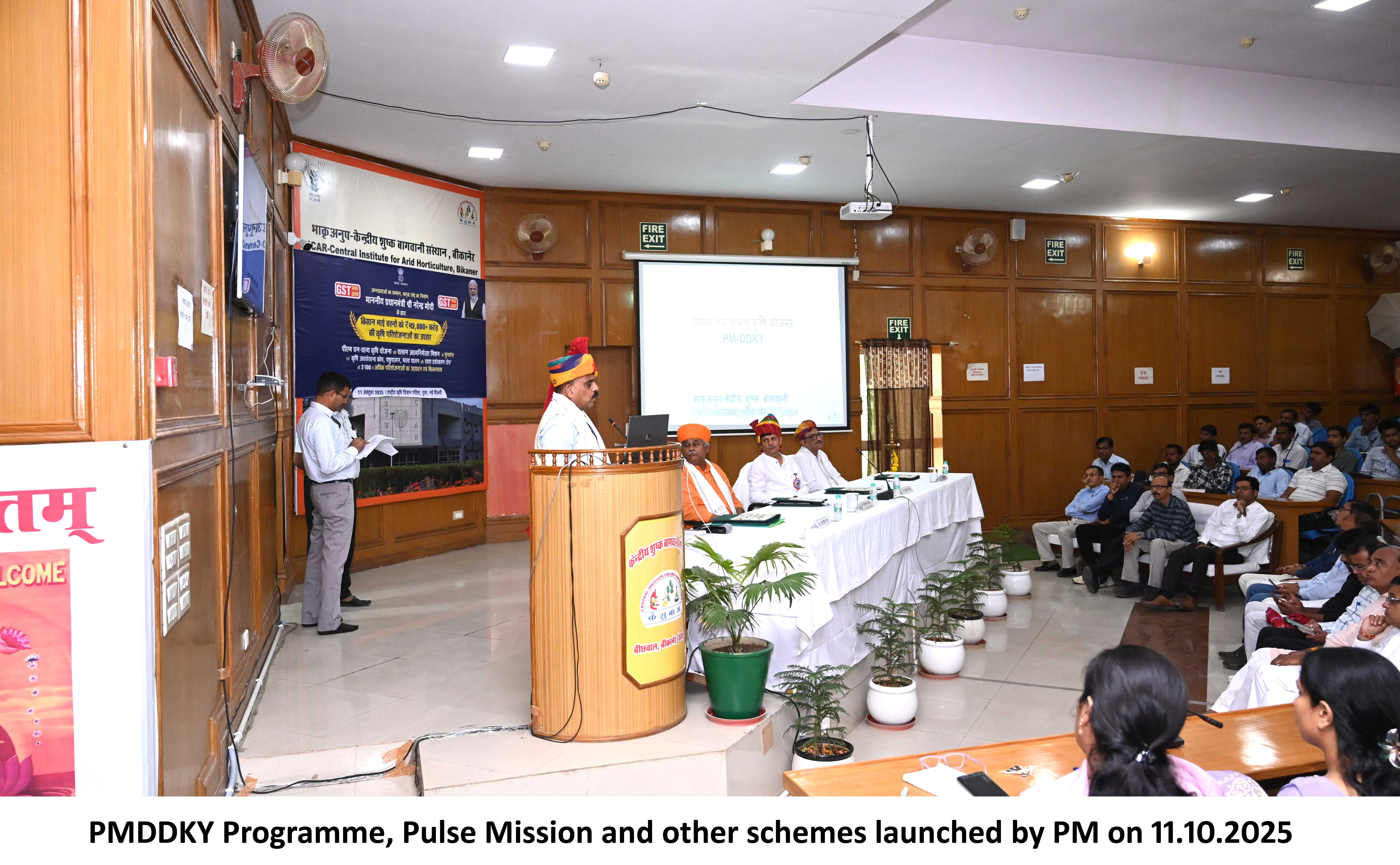 PMDDKY Programme 2025