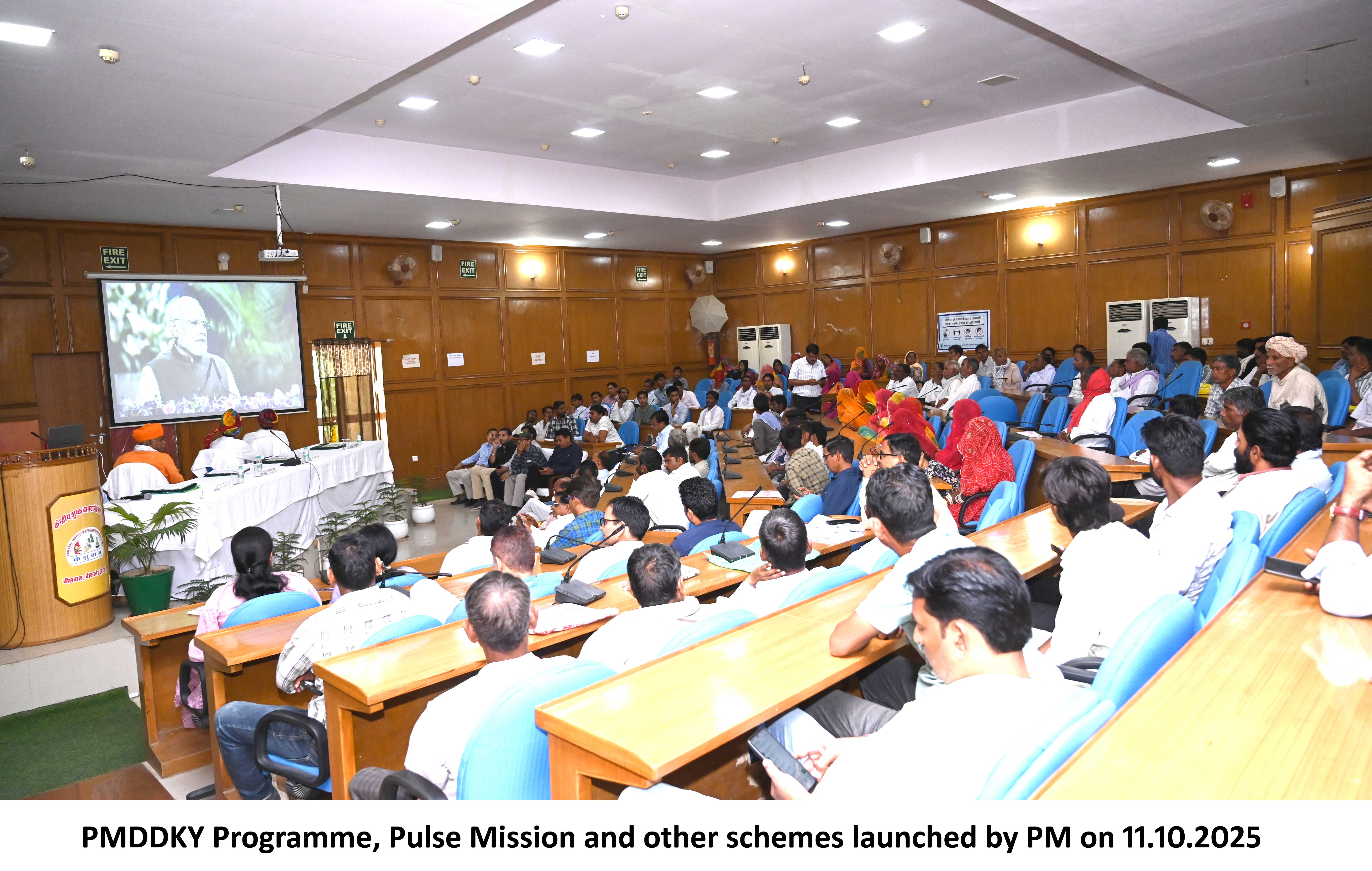 PMDDKY Programme 2025