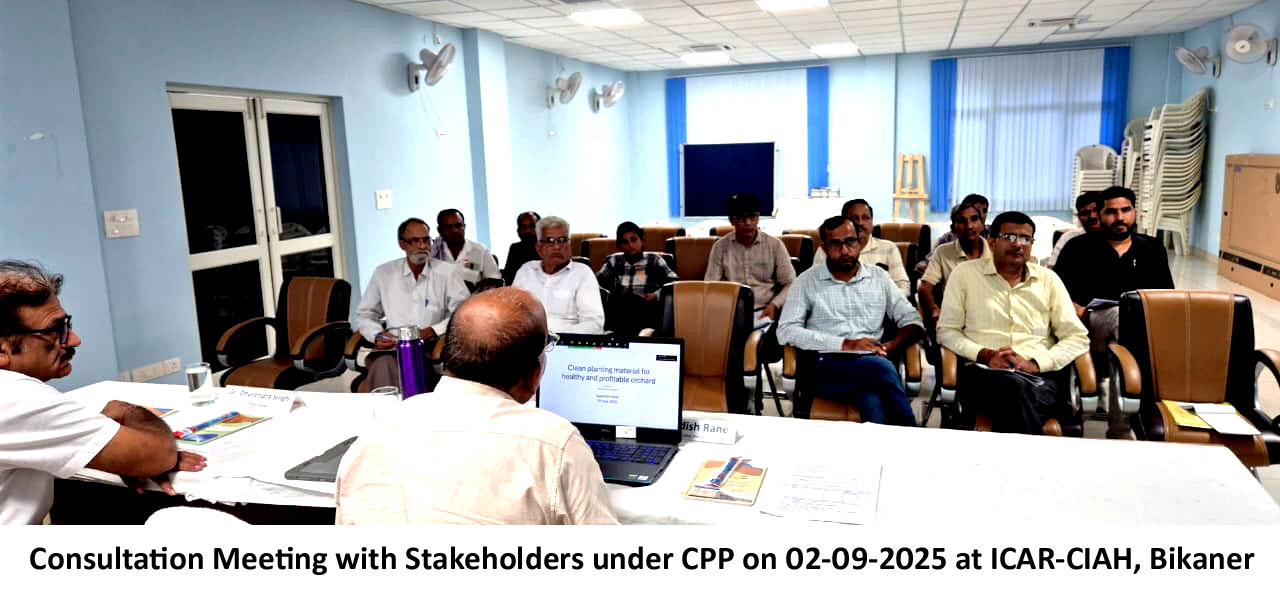 Consultation Meeting with Stakeholders under CPP