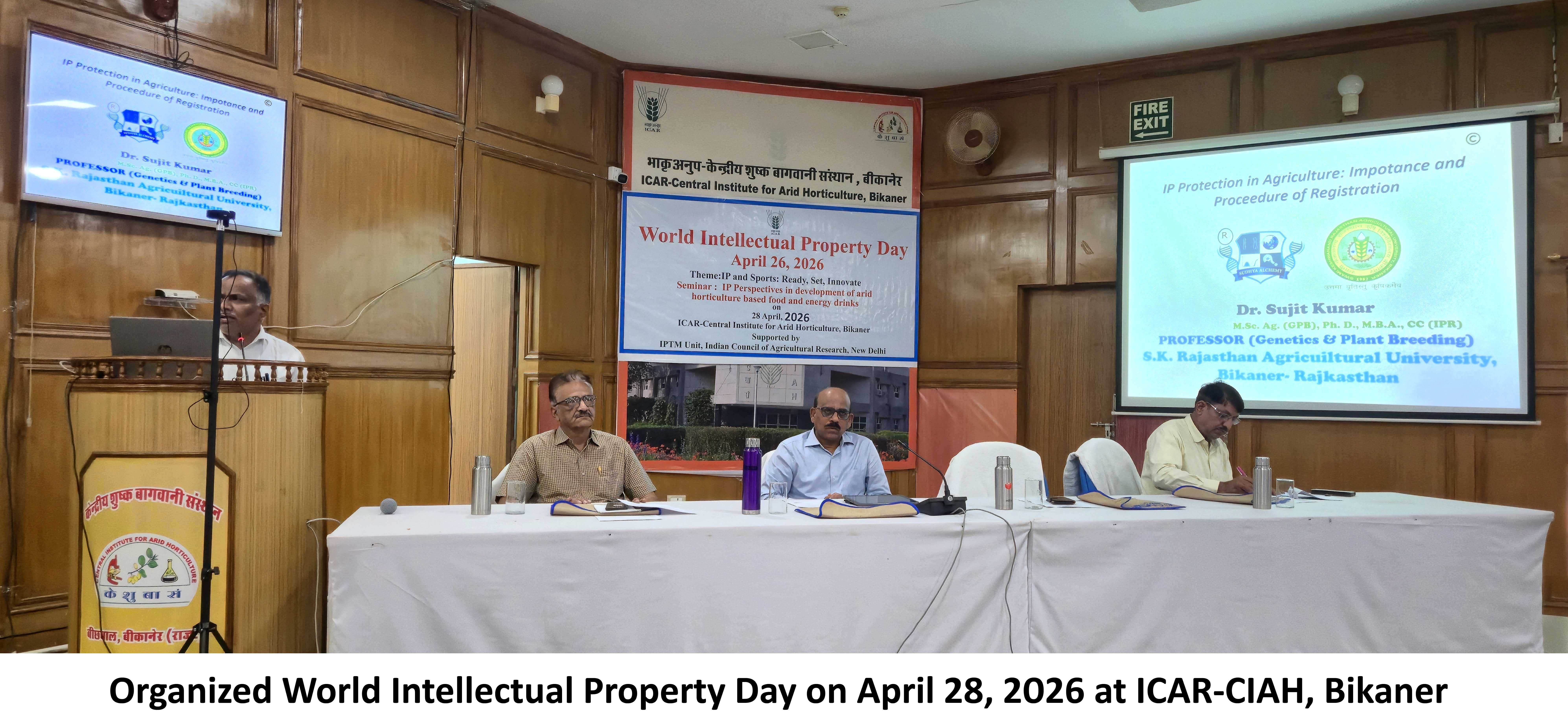 IP day celebration