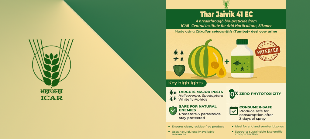 Thar Jaivik 41 EC
