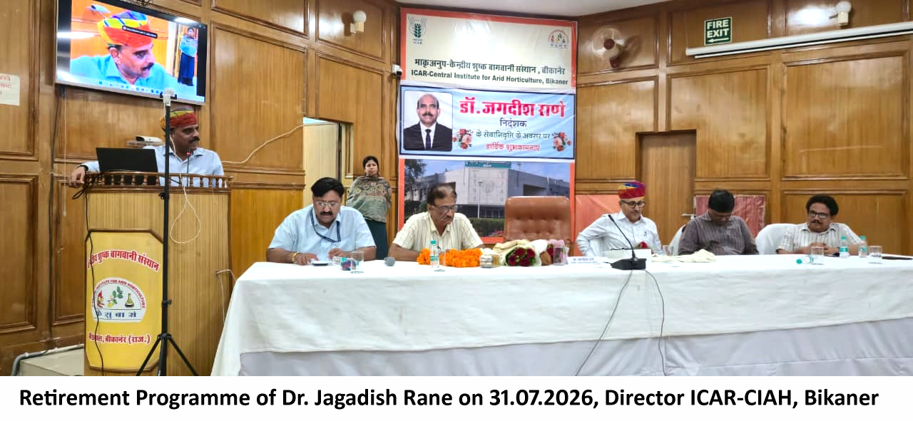 Retirement Programme of Director