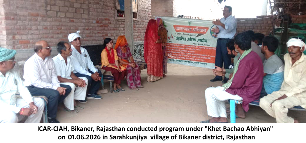 Khet Bachao Abhiyaan 01.06.2026