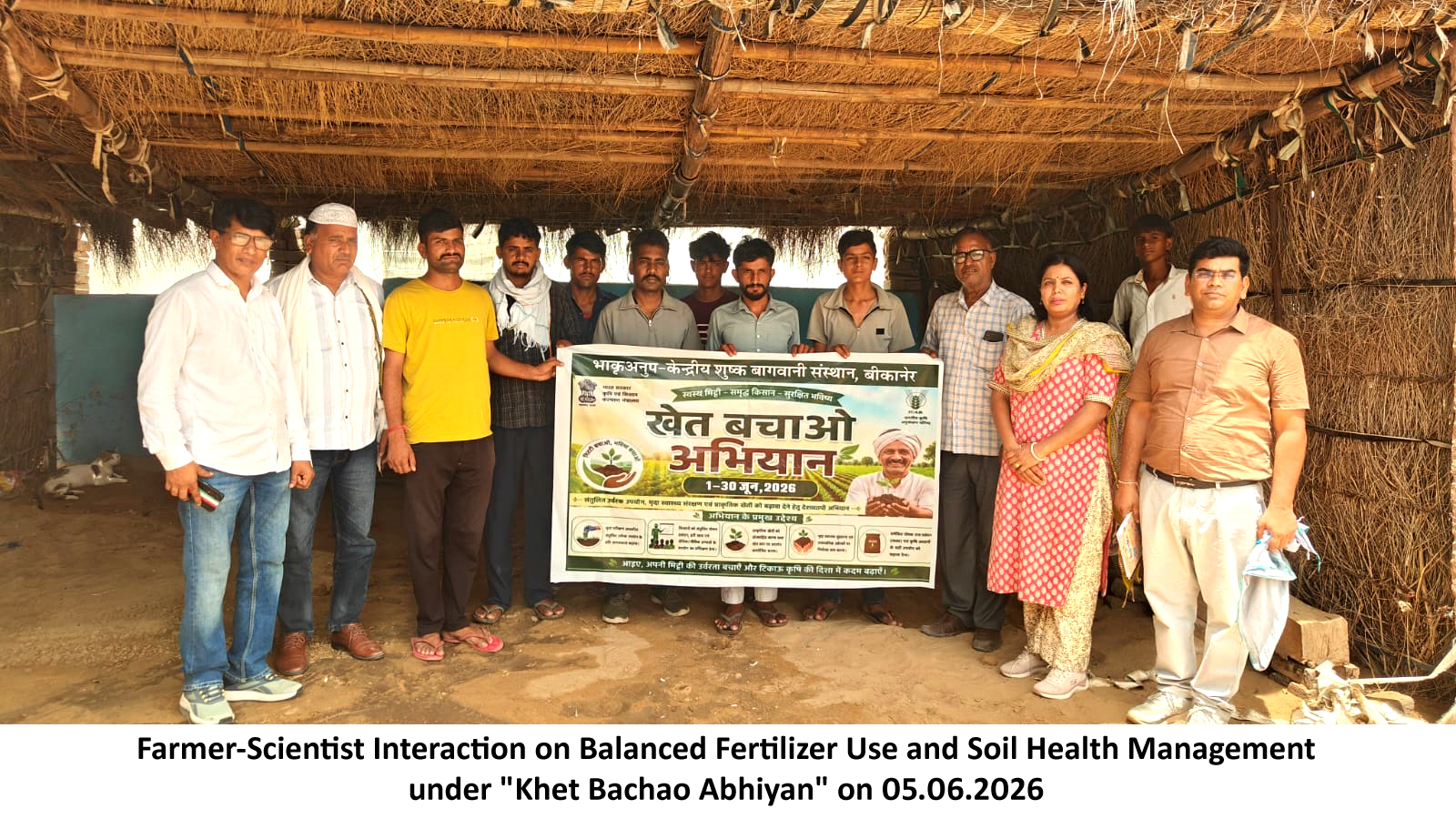 Khet Bachao Abhiyaan 05.06.2026