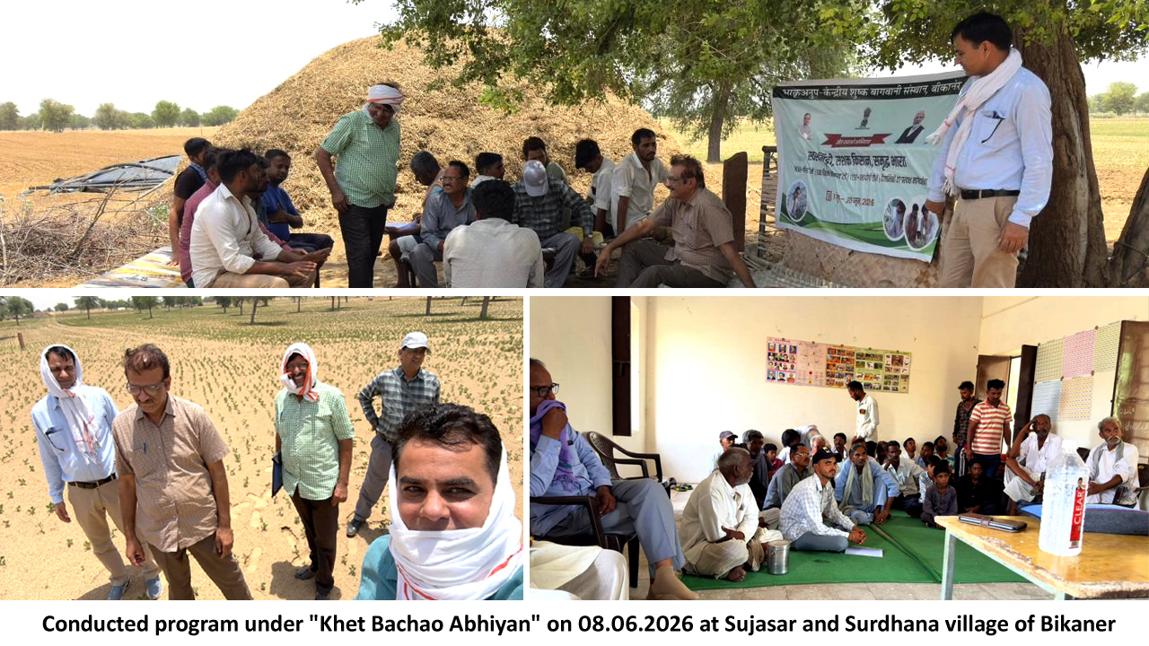 Khet Bachao Abhiyaan 08.06.2026