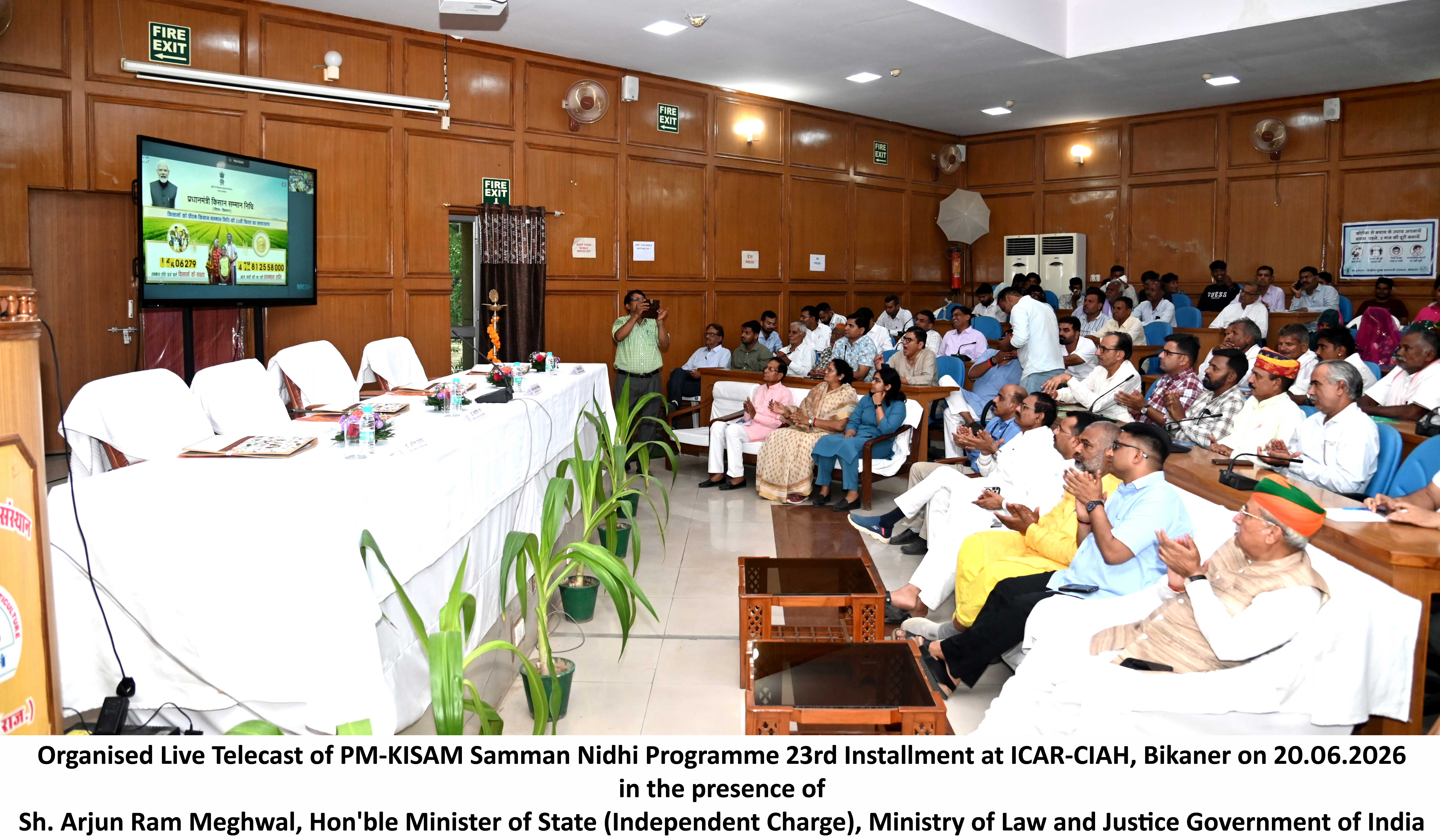 PM Kisan Samman Nidhi Programme 20.06.2026