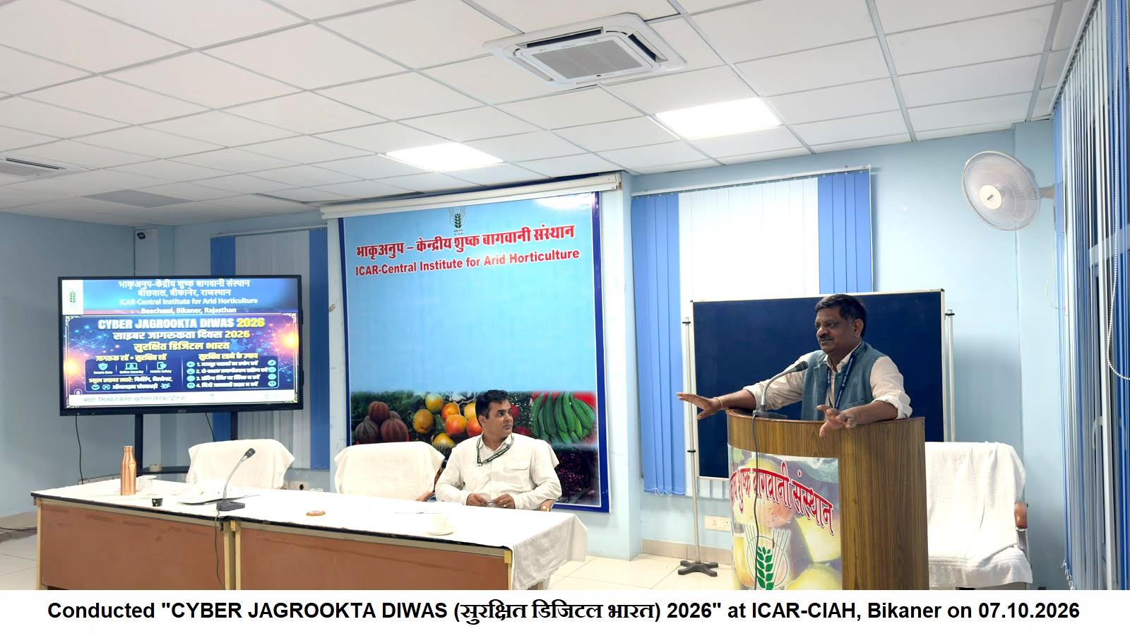 Cyber Jagrookta Diwas 2026