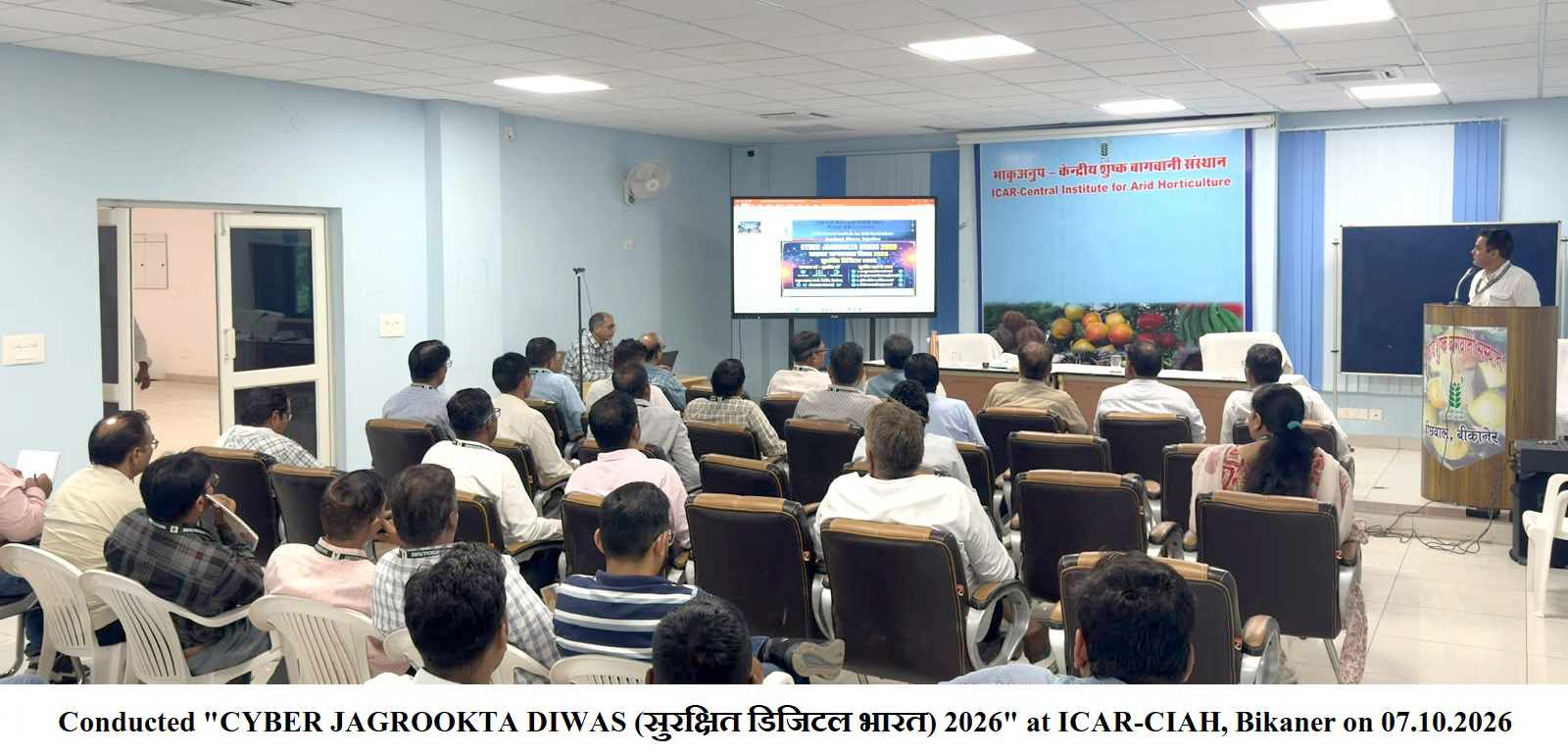 Cyber Jagrookta Diwas 2026