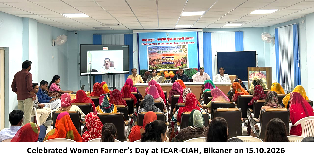 Women Farmer Day Celebration 2026