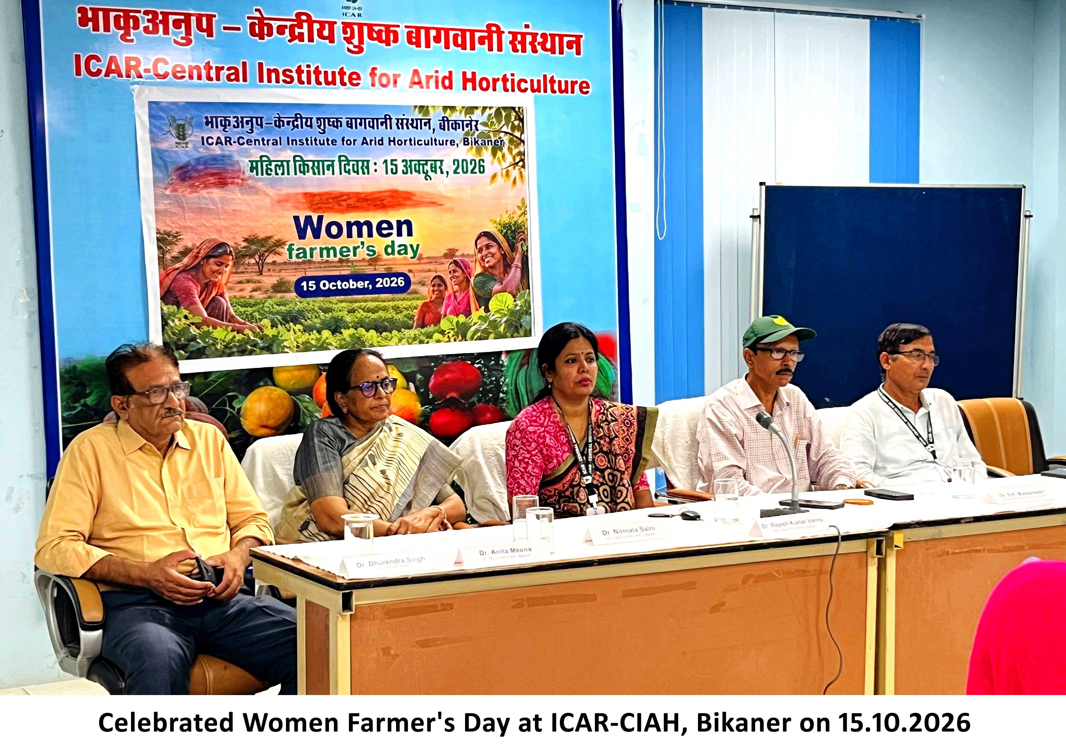Women Farmer Day Celebration 2026
