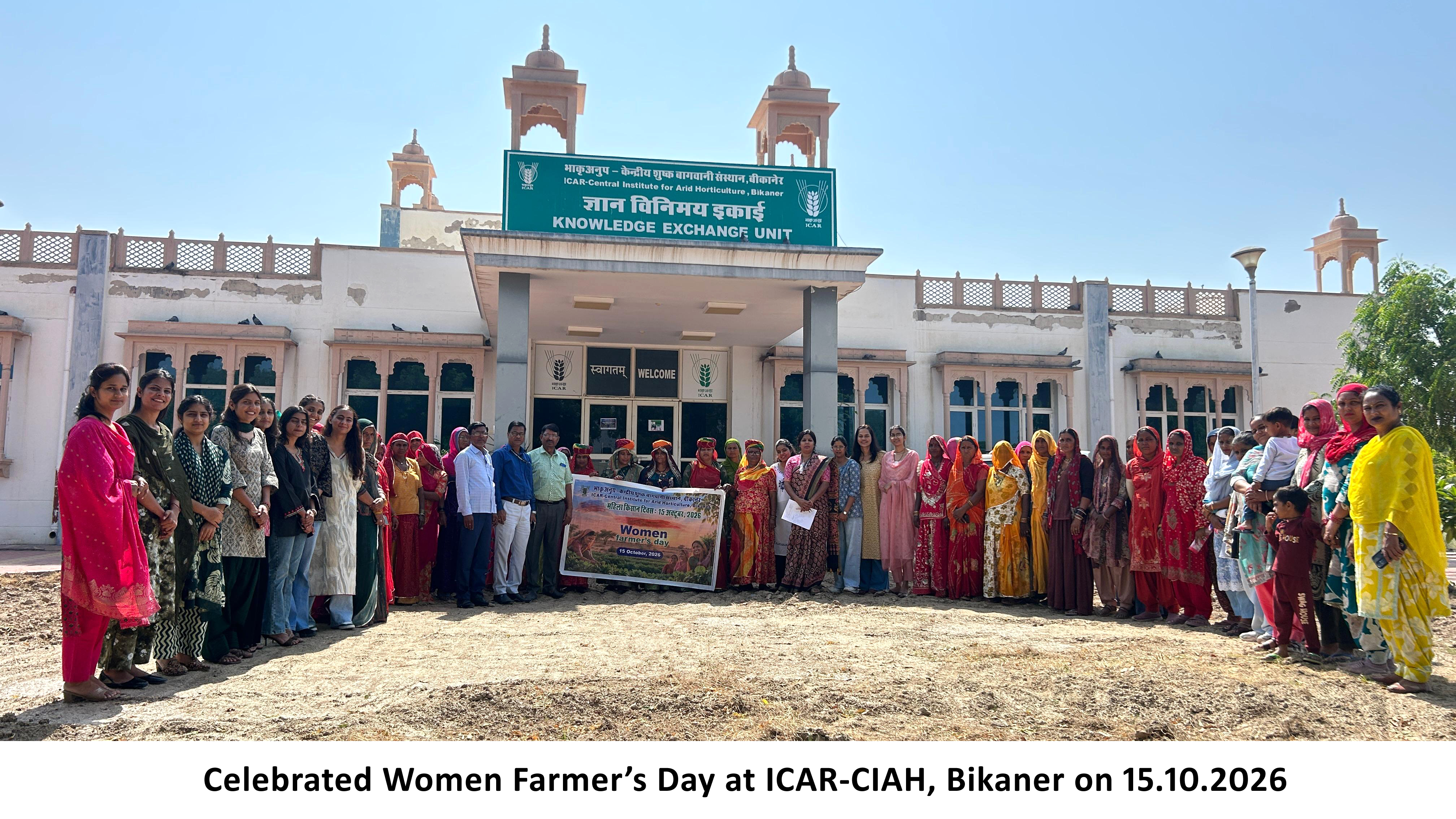 Women Farmer Day Celebration 2026